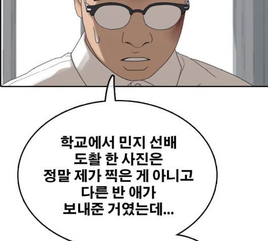 프리드로우 361화 115