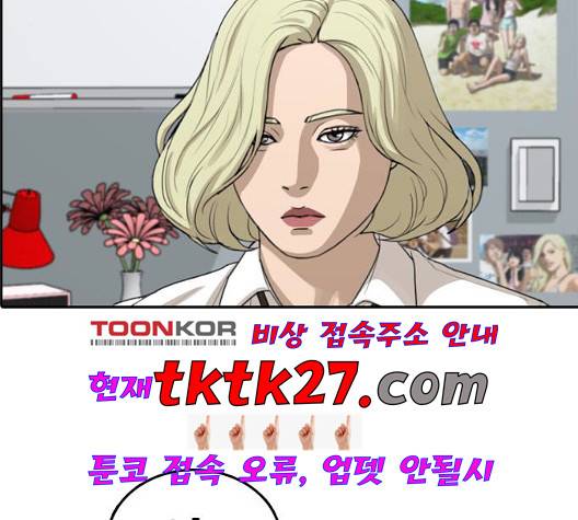 프리드로우 361화 117