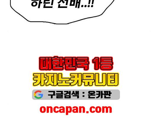 프리드로우 361화 127