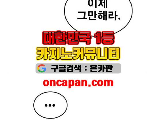 프리드로우 361화 134