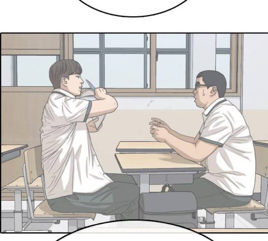 프리드로우 361화 150