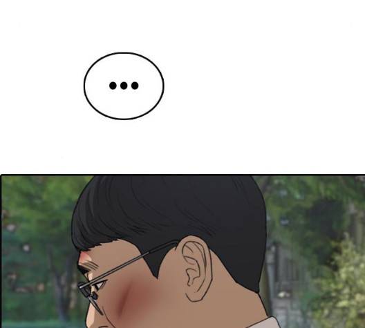 프리드로우 361화 164