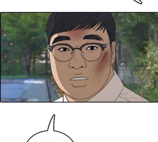 프리드로우 361화 166