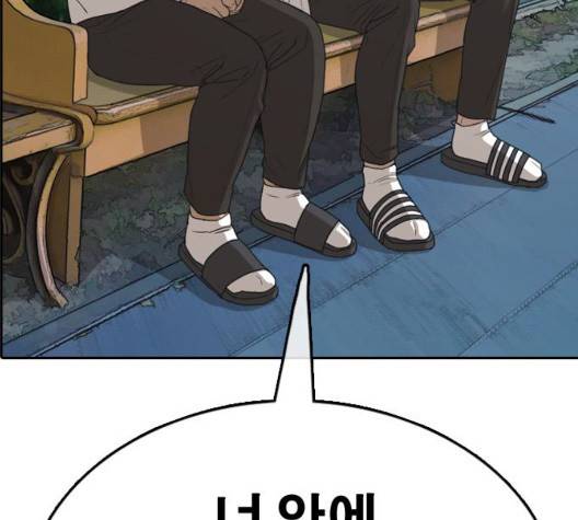프리드로우 361화 175
