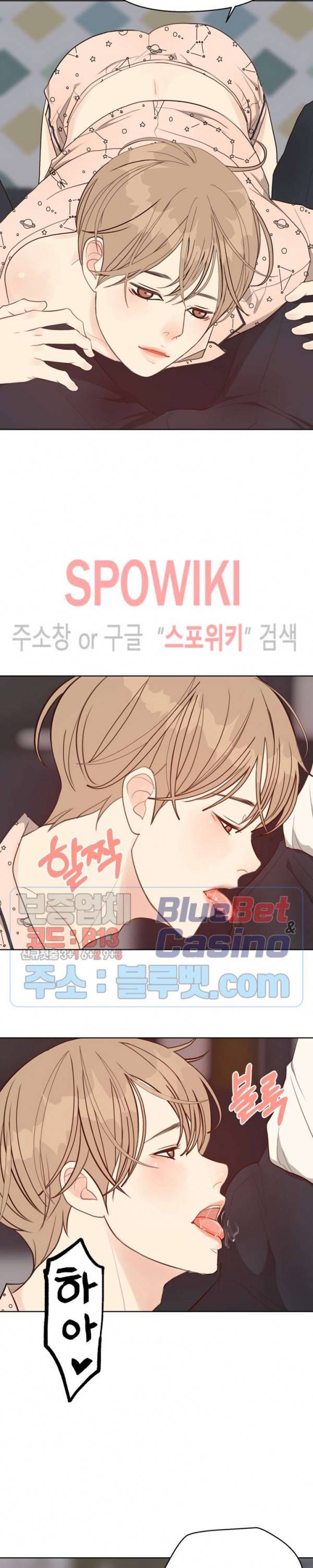 LUST(러스트) 17화 22