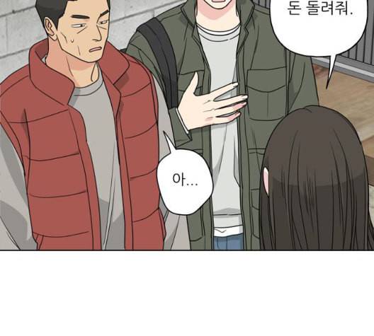 맘마미안 68화 3