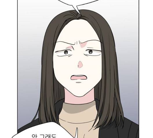 맘마미안 68화 10