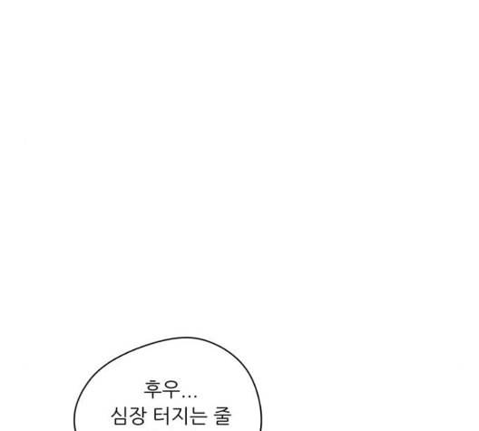 맘마미안 68화 17