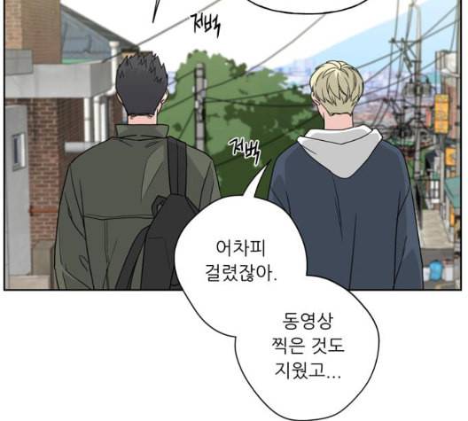 맘마미안 68화 20