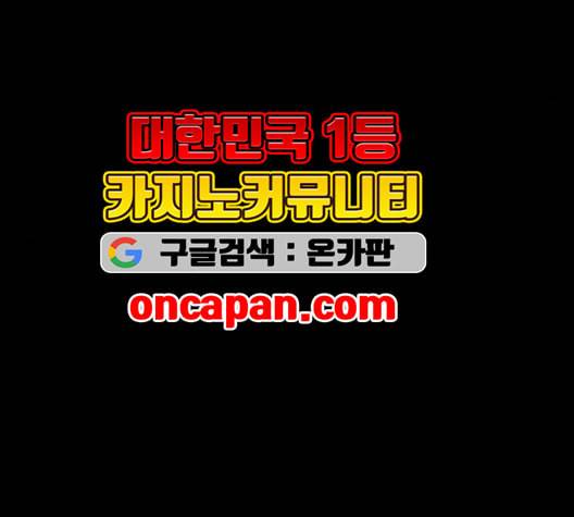 행성인간 63화 14