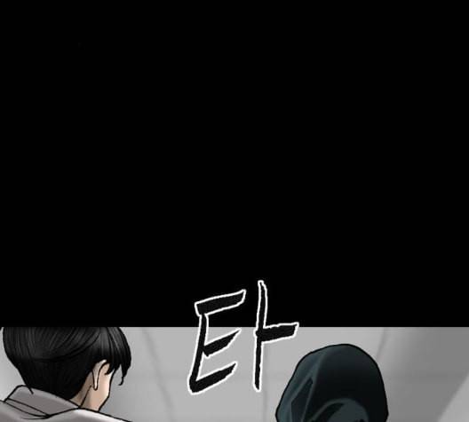 행성인간 63화 17