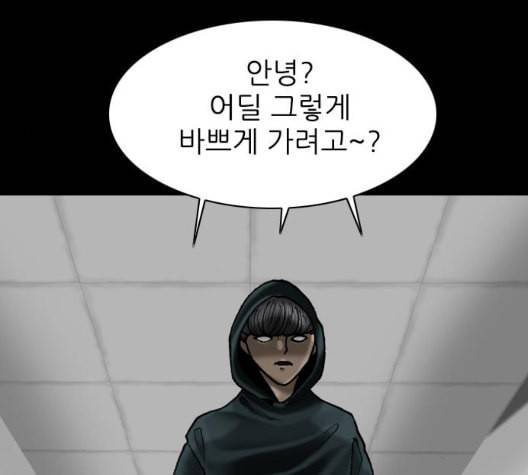 행성인간 63화 26
