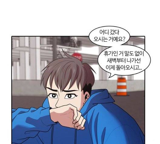 내일 181화 2
