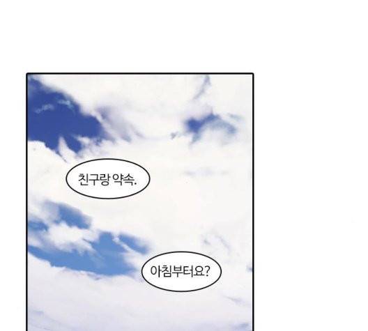 내일 181화 7