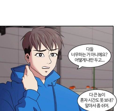 내일 181화 10