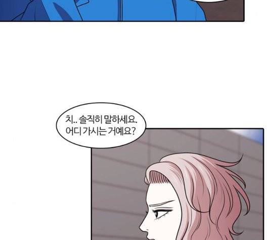내일 181화 11