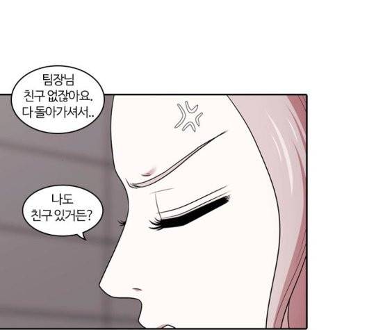 내일 181화 13