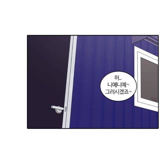 내일 181화 16