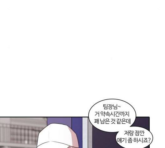 내일 181화 17