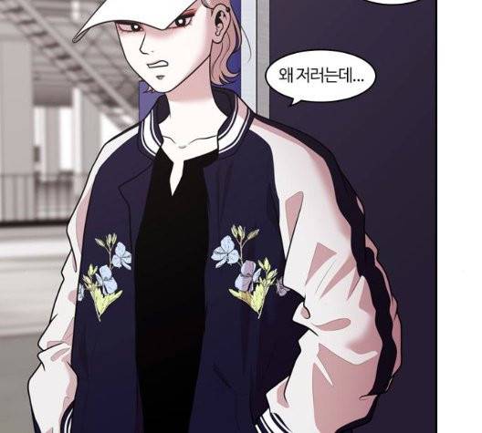 내일 181화 18