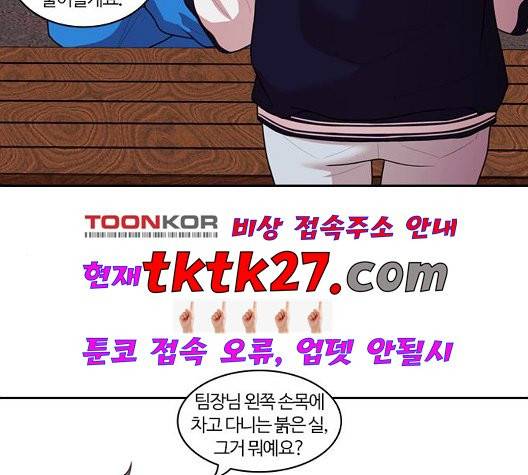 내일 181화 22