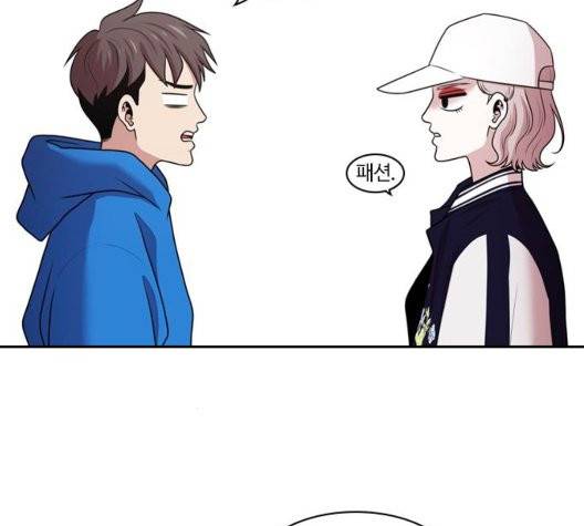 내일 181화 23