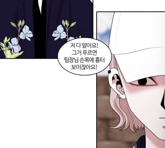 내일 181화 25