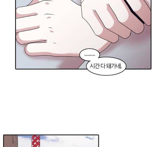 내일 181화 27