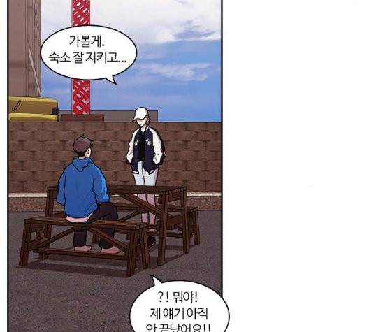 내일 181화 28