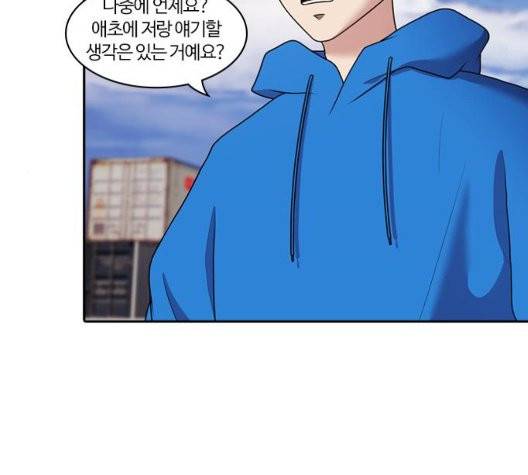 내일 181화 30