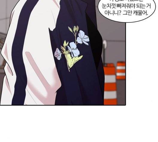 내일 181화 32