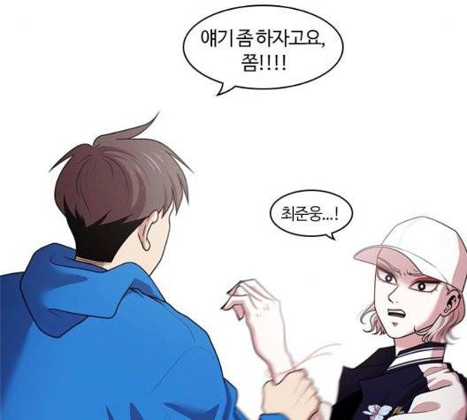내일 181화 35