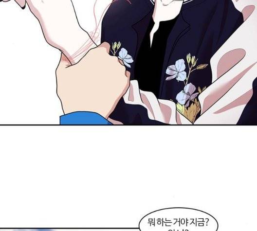 내일 181화 38
