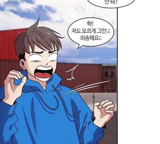 내일 181화 39