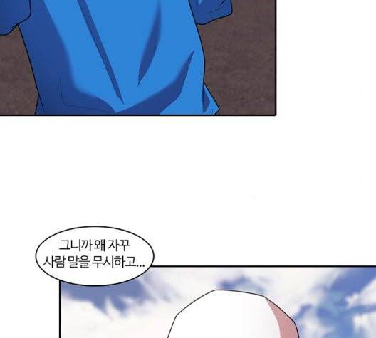 내일 181화 40