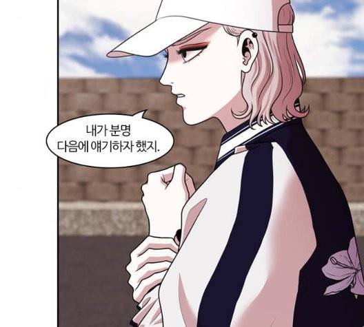 내일 181화 41