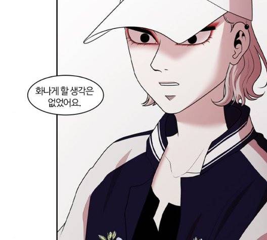 내일 181화 49