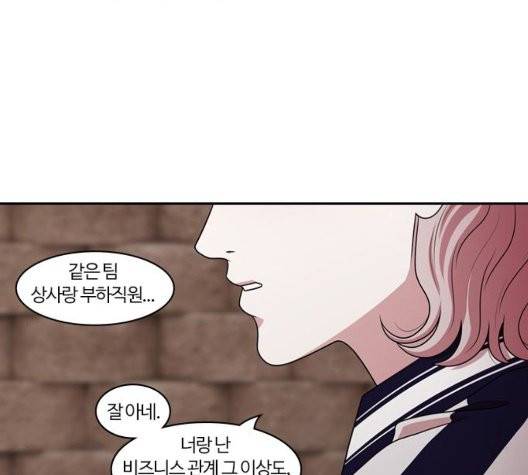 내일 181화 54