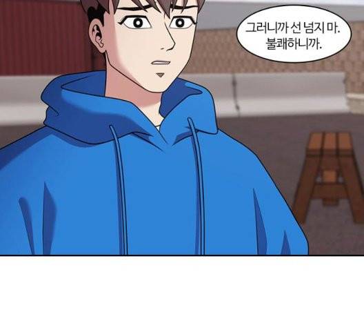 내일 181화 56