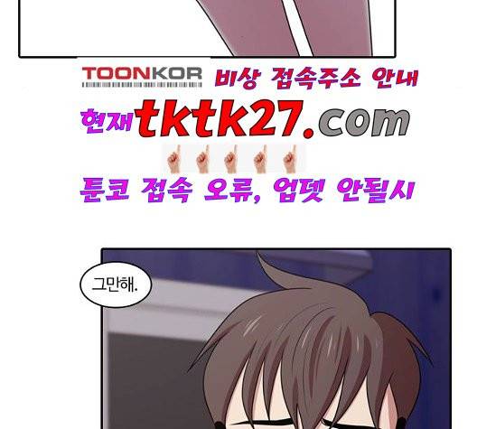 내일 181화 61
