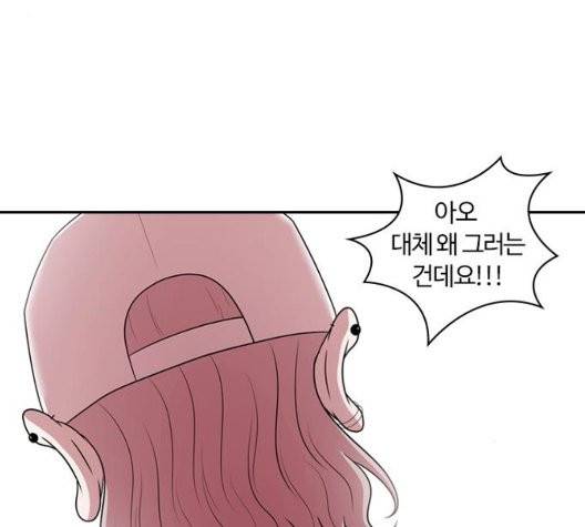 내일 181화 63