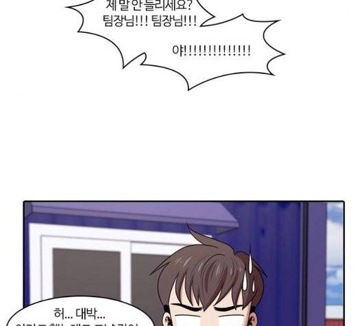 내일 181화 69