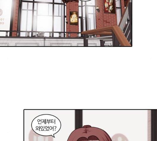 내일 181화 72