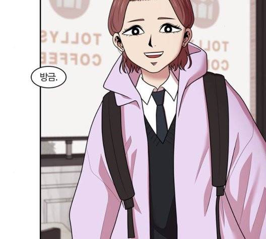 내일 181화 73