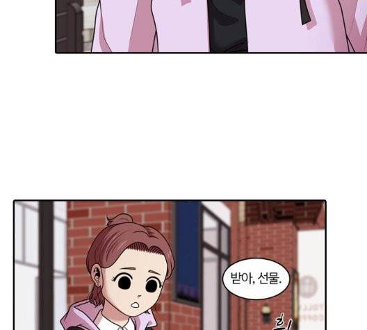 내일 181화 74
