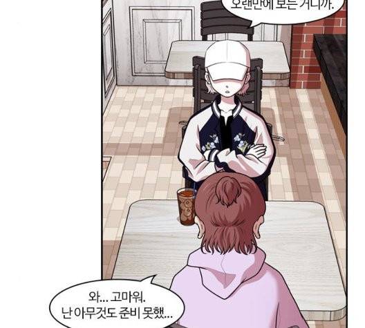 내일 181화 76