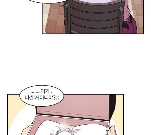 내일 181화 77