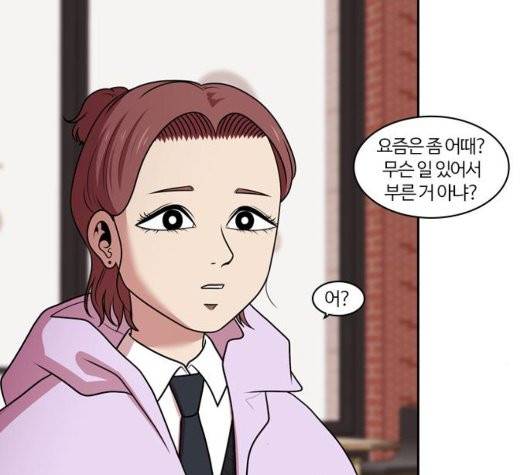 내일 181화 80