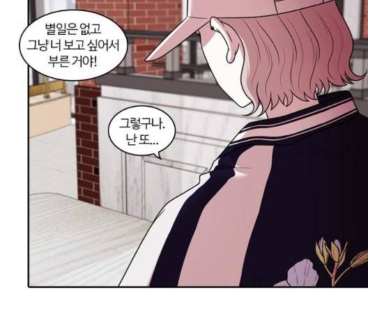 내일 181화 82