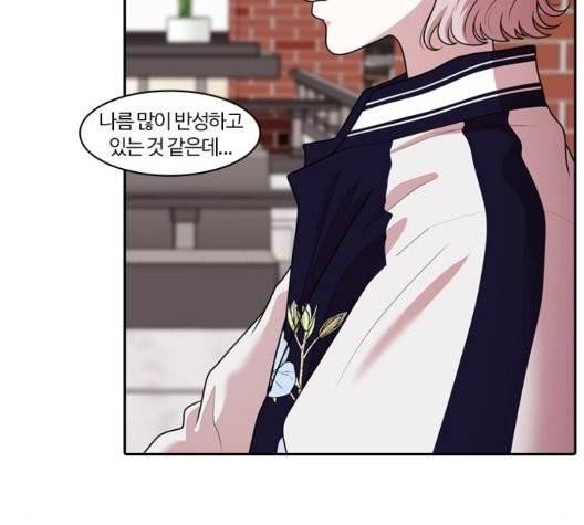 내일 181화 85